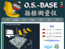 Tablet Screenshot of osbase.com.br